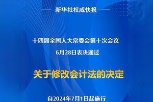 奇诚庸：在欧洲21-22岁就不属于年轻球员了，不能算希望之星