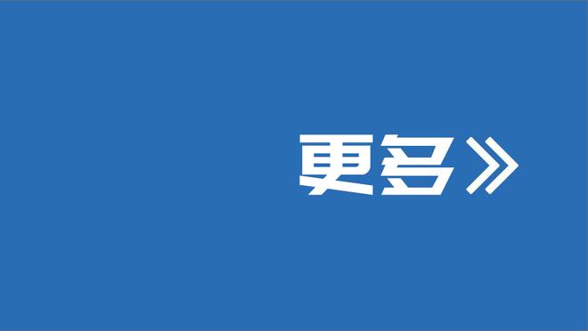 这是个接地气的解说！奥尼尔直接坐到观众席中间去了